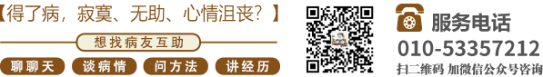 快点操我嗯啊视频北京中医肿瘤专家李忠教授预约挂号